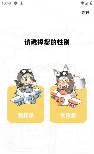 酷笔漫画免费