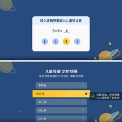 星火tv海外版