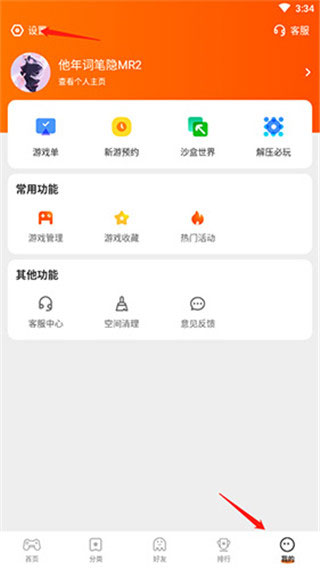 233乐园助手免费