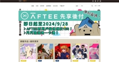 ccc追漫台