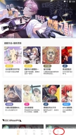 ccc追漫台