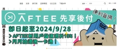 ccc追慢台