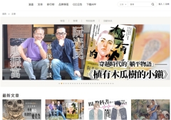 ccc追漫台最新版