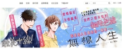 ccc追漫台最新版