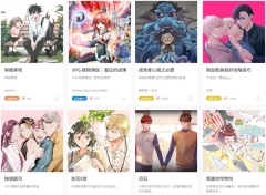 ccc追漫台最新版