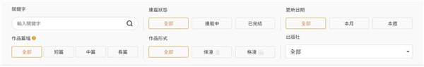 ccc追漫台最新版