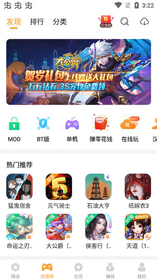 乐乐游戏老版