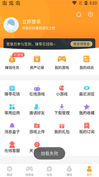 乐乐游戏老版