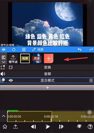 nodevideo剪辑软件