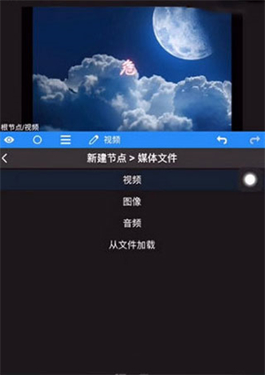 nodevideo剪辑软件