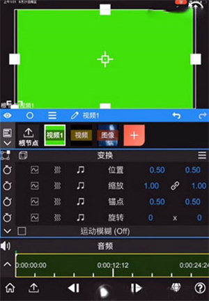 nodevideo剪辑软件