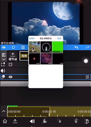 nodevideo剪辑软件