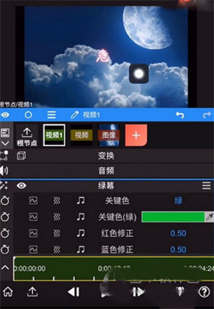 nodevideo剪辑软件