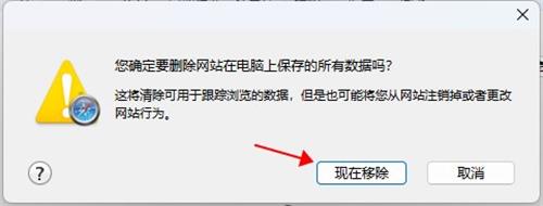 Safari浏览器