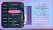灵犀秀场盒子