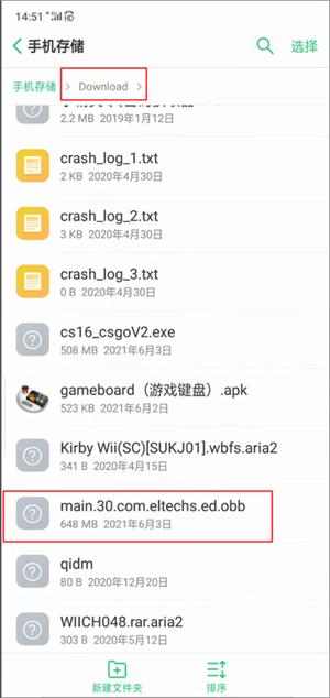 exagear模拟器ed版
