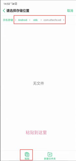exagear模拟器ed版