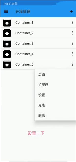 exagear模拟器ed版