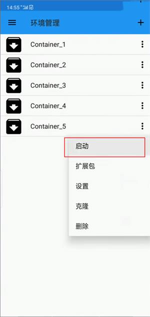 exagear模拟器ed版