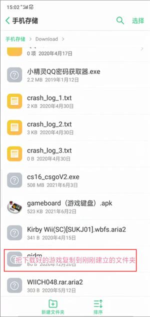 exagear模拟器ed版