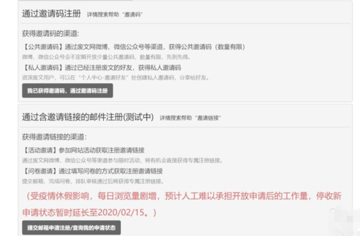 废文网