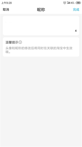 盒马鲜生