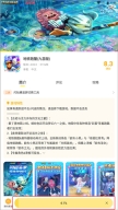 闪玩助手2.
