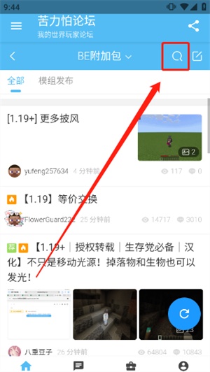 minecraft苦力怕论坛