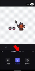 美图秀秀手机版
