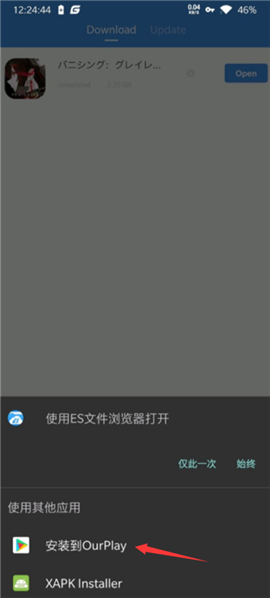 gamestoday免费