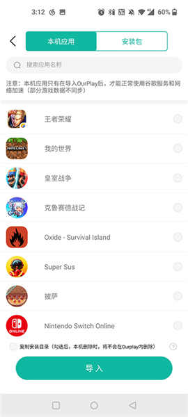 gamestoday免费