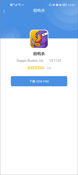 gamestoday免费
