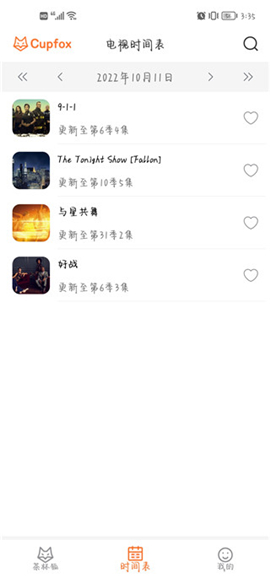 茶杯狐影视大全