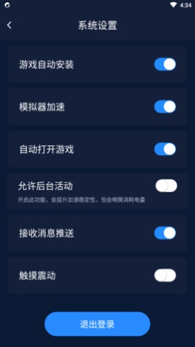 海豚加速器