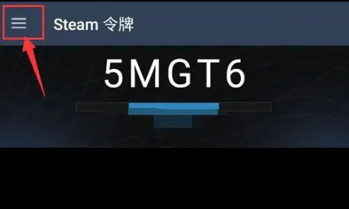 steam安卓版