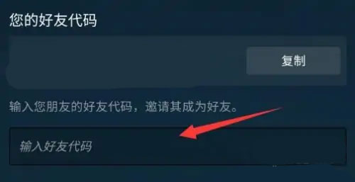 steam安卓版