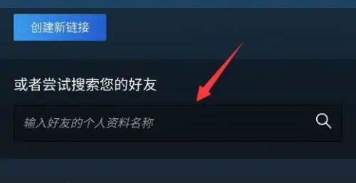 steam安卓版