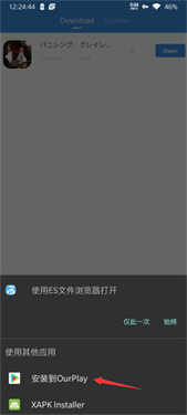 Gamestoday游戏盒