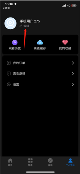影视大全纯净版