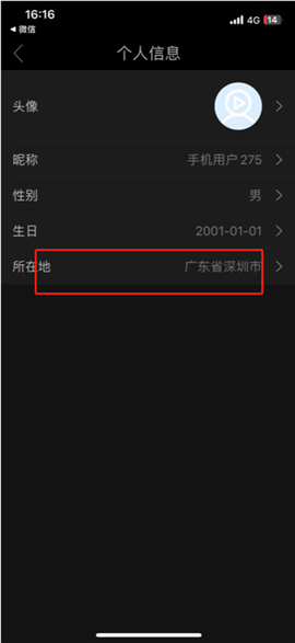 影视大全纯净版