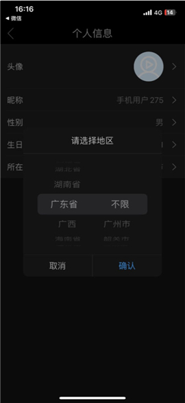 影视大全纯净版