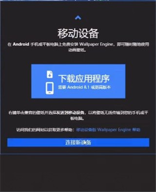 wallpaper壁纸手机版