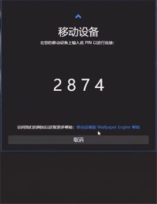 wallpaper壁纸手机版
