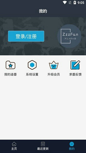 zzzfun正版