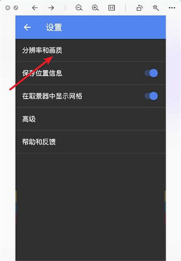 谷歌相机华为版