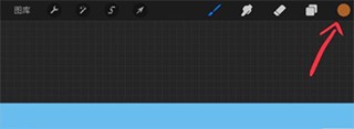 procreate正版