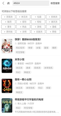 海棠搜书
