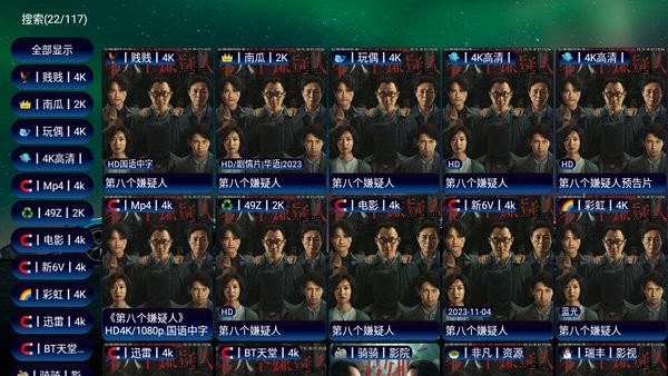 恒星影视
