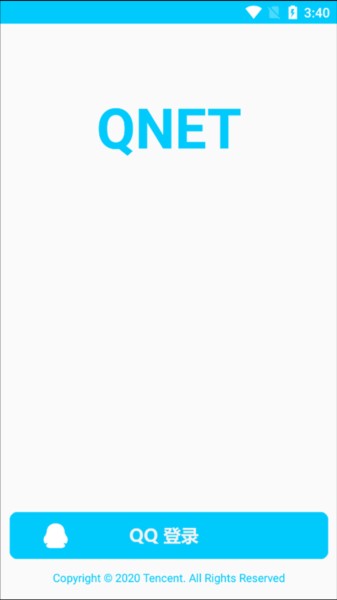 黄金qnet