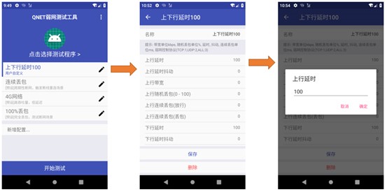 黄金qnet